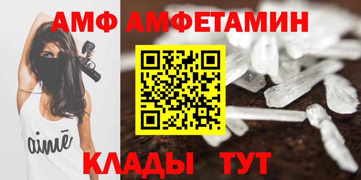 Амфетамин 98% Ростов Великий