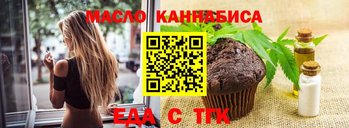 Ростов Великий  Canna-Cookies марихуана  Вход с VPN 
