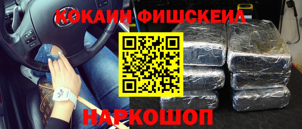КОКАИН Columbia  КОКАИН  Вход с VPN  Ростов Великий  Кокаин 98% 