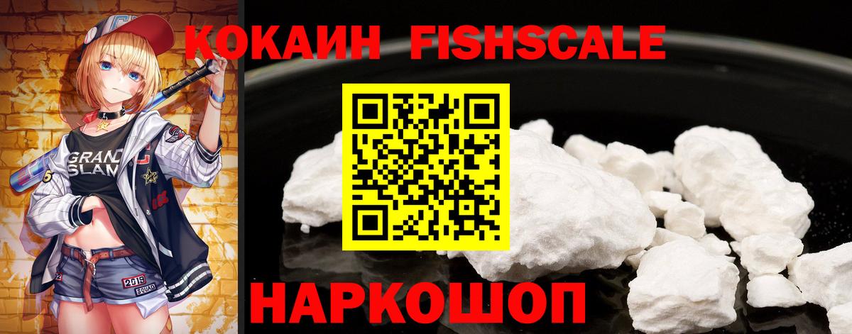 Cocaine Columbia Ростов Великий