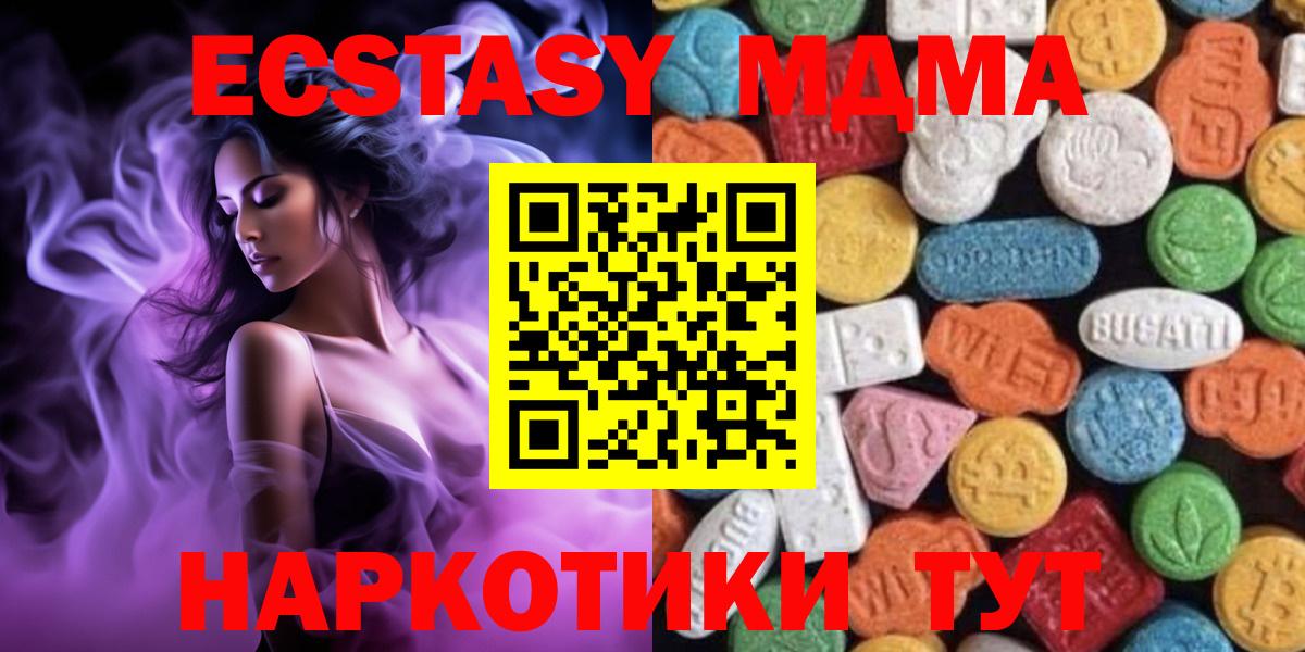 ЭКСТАЗИ диски  Ecstasy  Ростов Великий  ЭКСТАЗИ бентли  Вход с VPN 