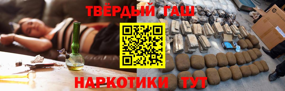 ГАШ Cannabis Ростов Великий