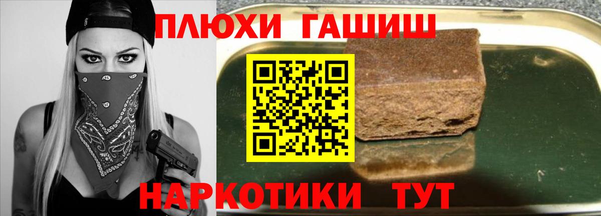 ГАШ  Вход с VPN  Гашиш ice o lator  Ростов Великий  сколько стоит  ГАШИШ ice o lator 