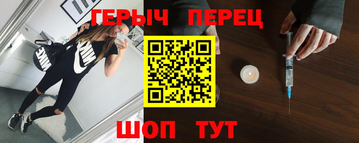 ГЕРОИН Афган  Вход с VPN  Ростов Великий 