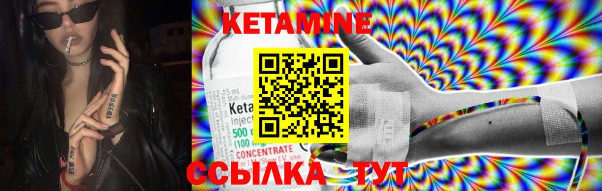 Ростов Великий  Кетамин VHQ  Кетамин VHQ  Вход с VPN 