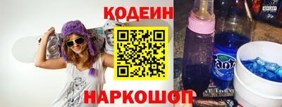 кокаин перу Славгород