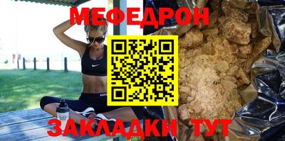 первитин Славянск-на-Кубани
