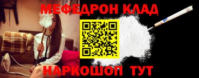 первитин Славянск-на-Кубани