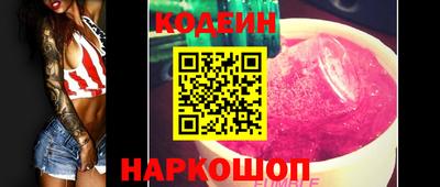первитин Славянск-на-Кубани