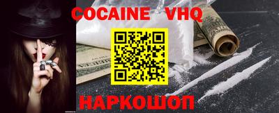 первитин Славянск-на-Кубани
