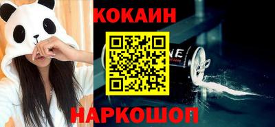 кокаин перу Славгород