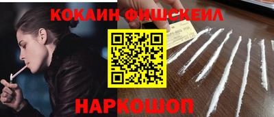 первитин Славянск-на-Кубани