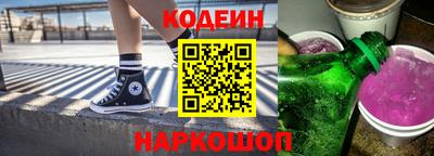 ГАЛЛЮЦИНОГЕННЫЕ ГРИБЫ Сланцы