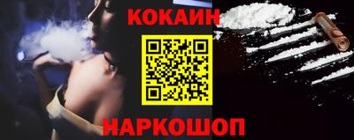 первитин Славянск-на-Кубани
