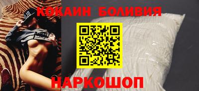 кокаин перу Славгород