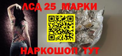 кокаин перу Славгород