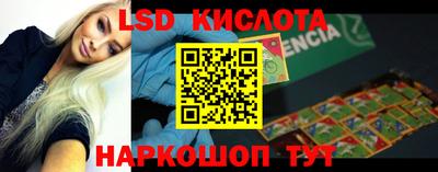 ГАЛЛЮЦИНОГЕННЫЕ ГРИБЫ Сланцы
