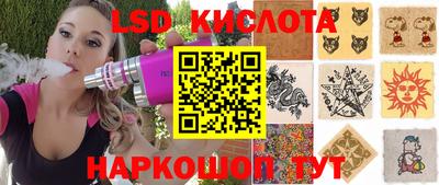 кокаин перу Славгород
