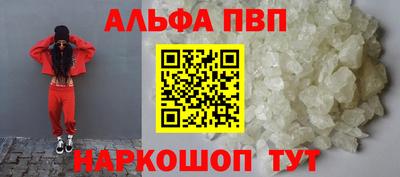 ГАЛЛЮЦИНОГЕННЫЕ ГРИБЫ Сланцы