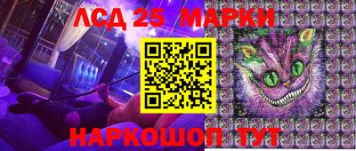 кокаин перу Славгород