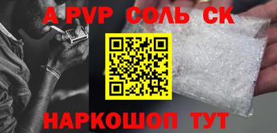 ГАЛЛЮЦИНОГЕННЫЕ ГРИБЫ Сланцы