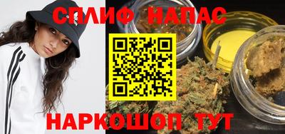 кокаин перу Славгород