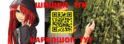 кокаин перу Славгород