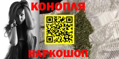 кокаин перу Славгород