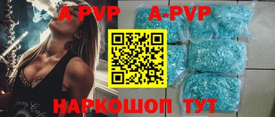 первитин Славянск-на-Кубани