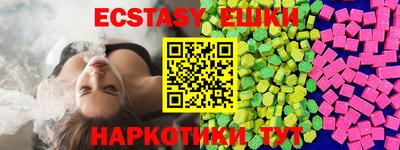 первитин Славянск-на-Кубани