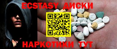 кокаин перу Славгород