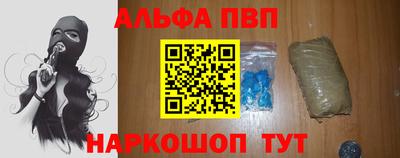 кокаин перу Славгород