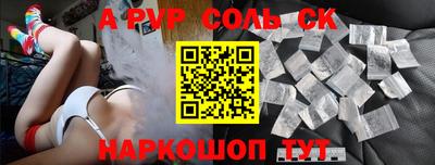кокаин перу Славгород