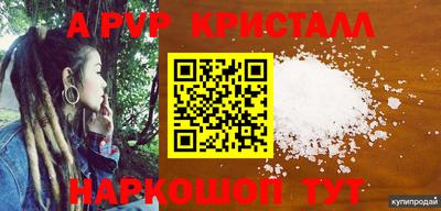 кокаин перу Славгород