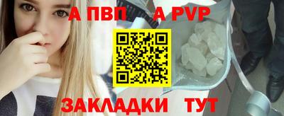 кокаин перу Славгород