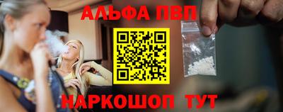 ГАЛЛЮЦИНОГЕННЫЕ ГРИБЫ Сланцы
