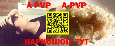 ГАЛЛЮЦИНОГЕННЫЕ ГРИБЫ Сланцы