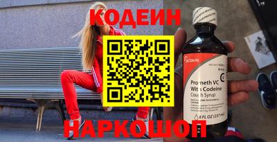 первитин Славянск-на-Кубани