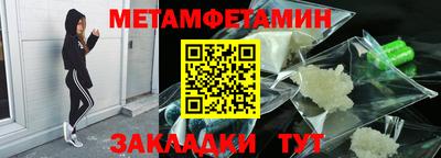 кокаин перу Славгород