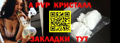 первитин Славянск-на-Кубани