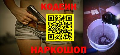 ГАЛЛЮЦИНОГЕННЫЕ ГРИБЫ Сланцы