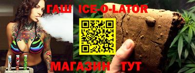 ГАЛЛЮЦИНОГЕННЫЕ ГРИБЫ Сланцы