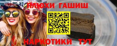 ГАЛЛЮЦИНОГЕННЫЕ ГРИБЫ Сланцы