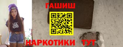 первитин Славянск-на-Кубани