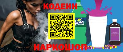 ГАЛЛЮЦИНОГЕННЫЕ ГРИБЫ Сланцы