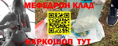 первитин Славянск-на-Кубани