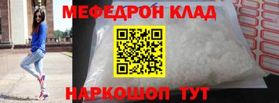ГАЛЛЮЦИНОГЕННЫЕ ГРИБЫ Сланцы