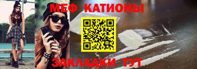 ГАЛЛЮЦИНОГЕННЫЕ ГРИБЫ Сланцы
