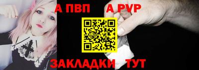 первитин Славянск-на-Кубани