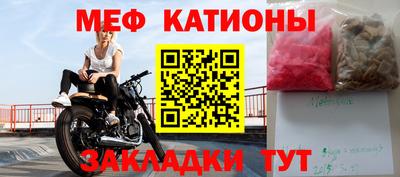 первитин Славянск-на-Кубани